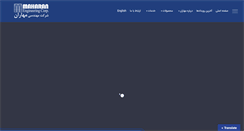 Desktop Screenshot of maharan.com