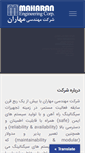Mobile Screenshot of maharan.com
