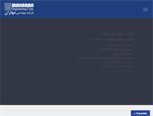 Tablet Screenshot of maharan.com